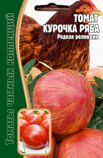 курочка ряба