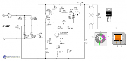 1. Схема энергосберегающей лампы мощностью около 100 Вт.