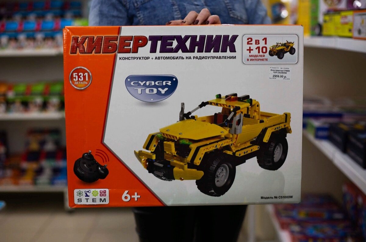 Конструктор пикап 2 В 1 CADA TECHNIC C51003w