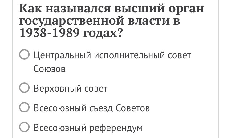 тест на обычного человека