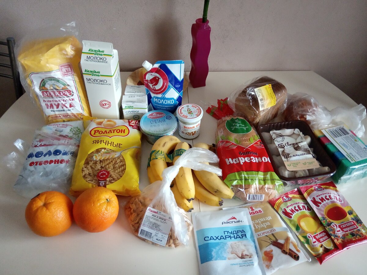 Мои покупки в Ашане