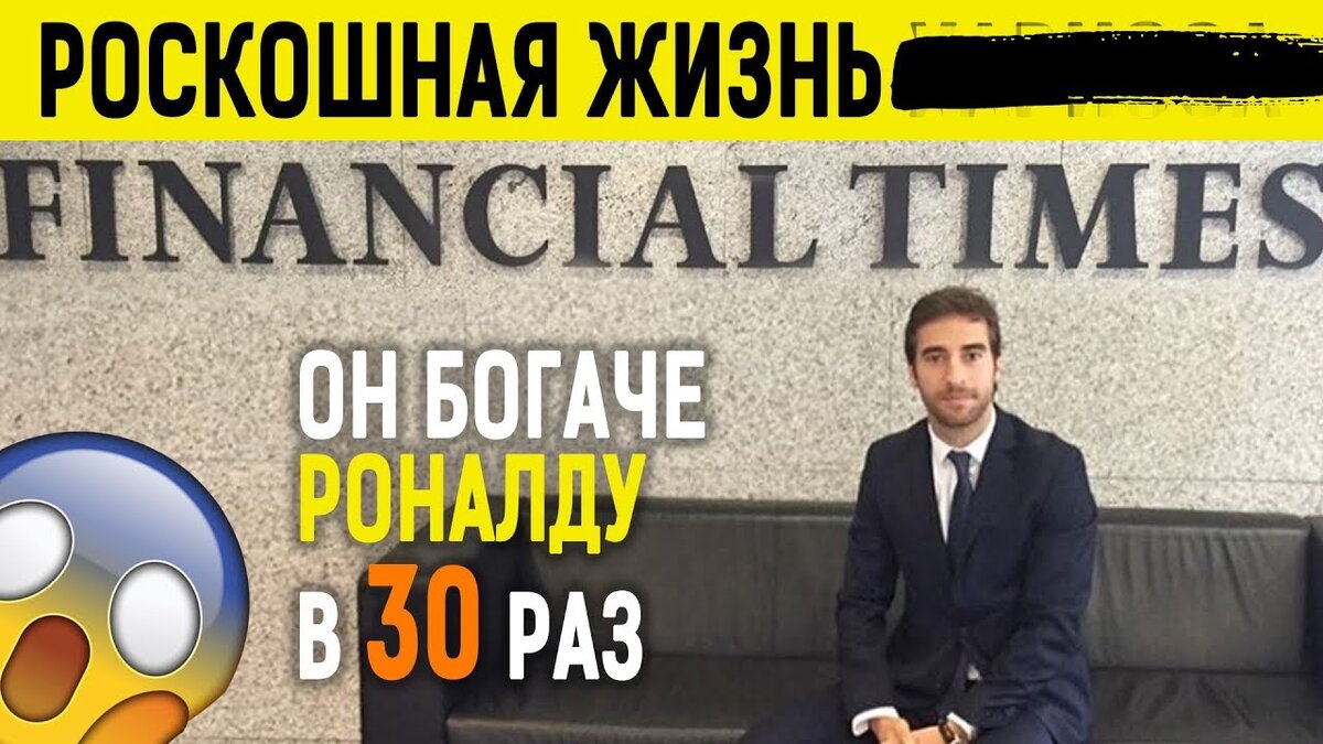 Матьё Фламини