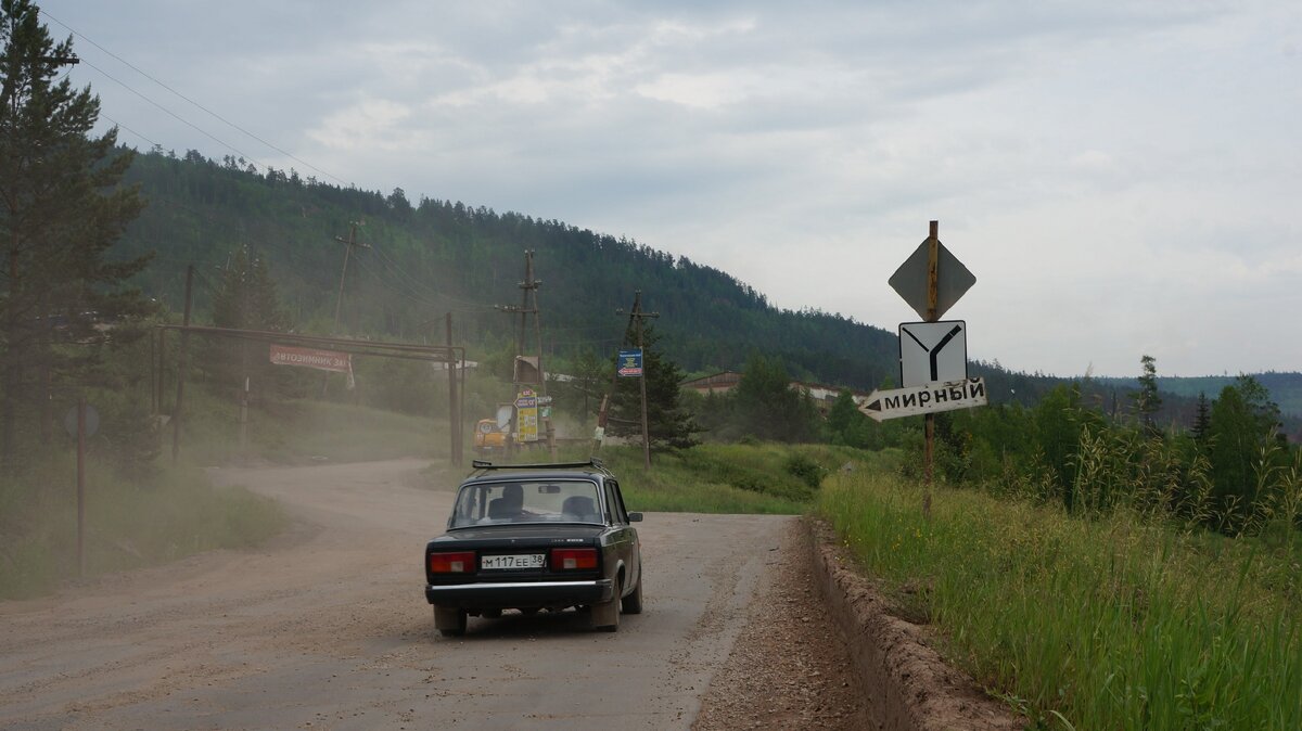Въезд на зимник в Мирный.