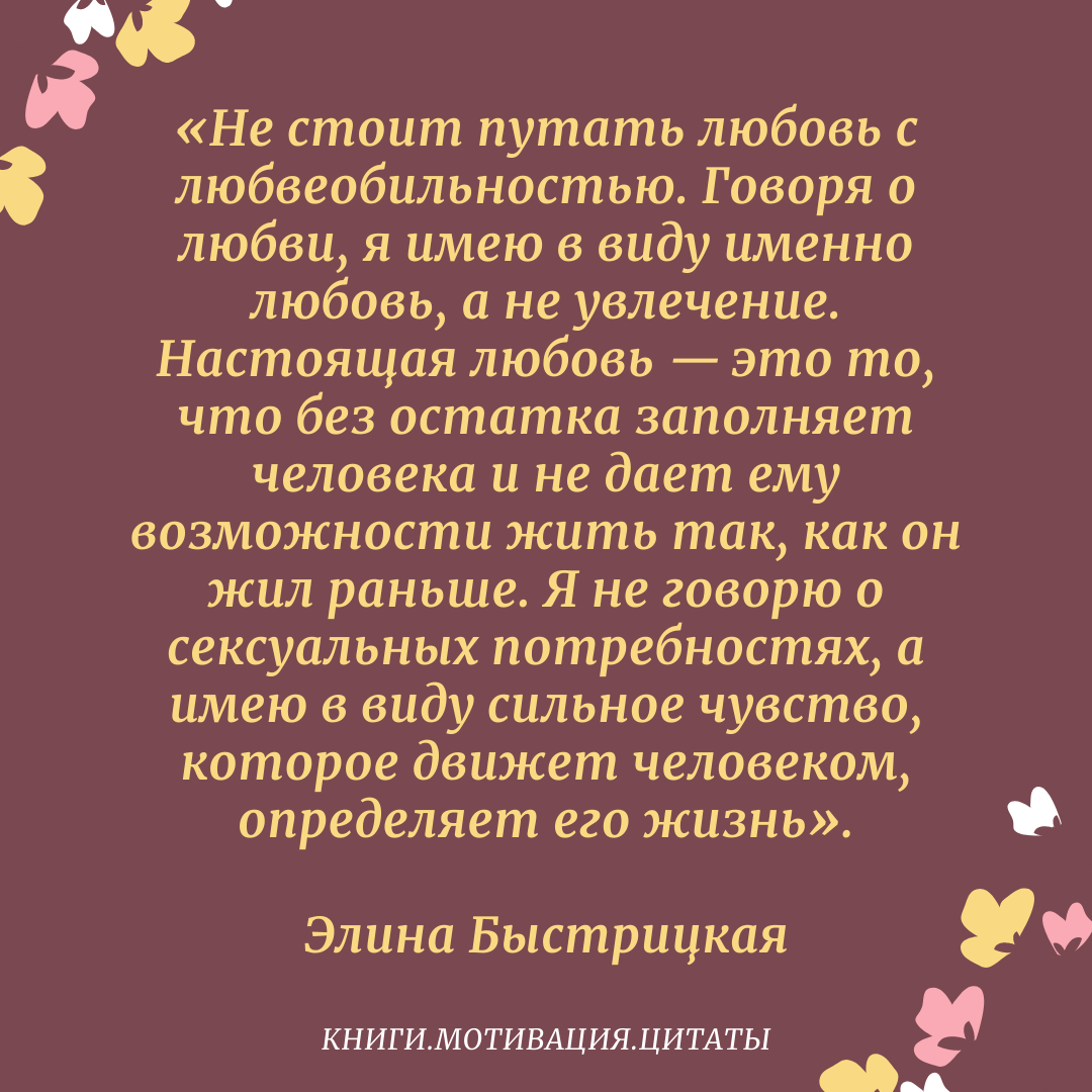 Сексуальность и самопознание: как понимание себя влияет на интимную жизнь