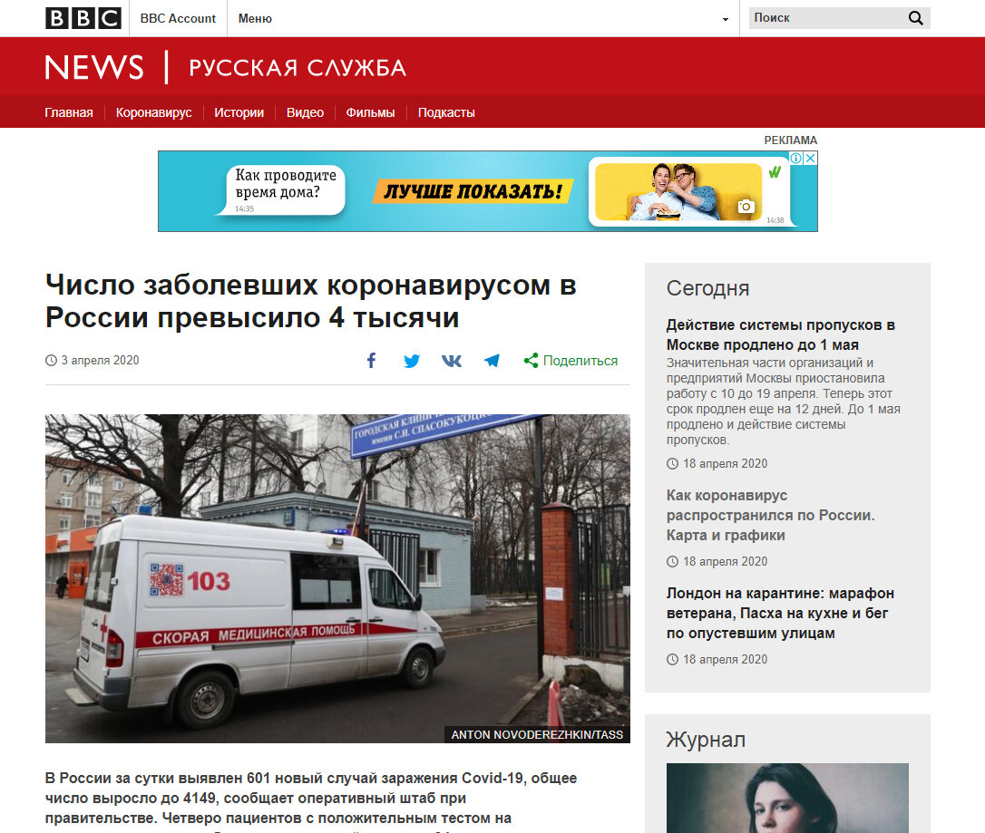 В России все плохо, обратите внимание на картинку