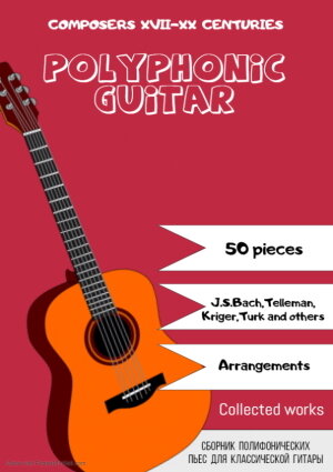 https://guitarsolo.info/en/guitar-training/polifonicheskii-sbornik-pes-dlia-klassicheskoi-gitary/