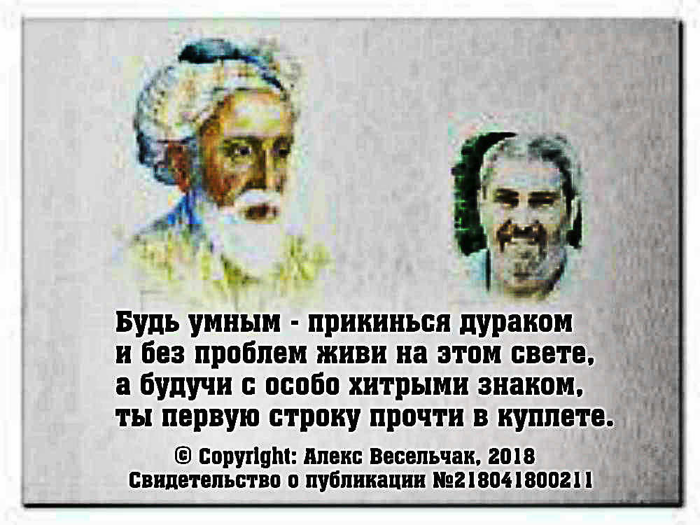 Глупый принадлежать. Цитаты про дураков. Умные фразы про дураков. Изречение про умного и дурака. Цитаты о спорах.