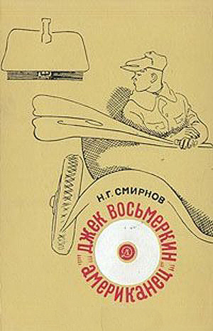 Источник - Яндекс. Картинки.