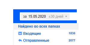 весна