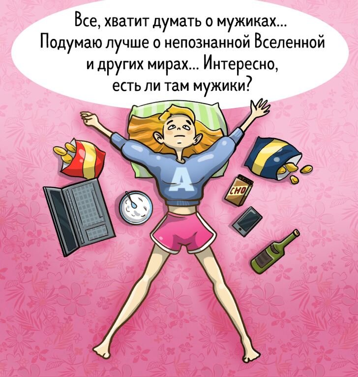 Картинки хватит думать действуй