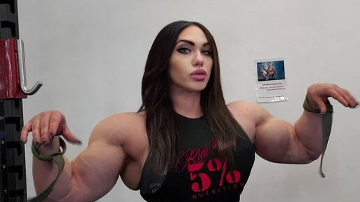 Muscle Amazon Woman Мускулистые Женщины Качки