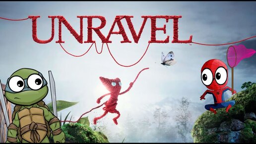 Unravel – УБЕГАЕМ ОТ МОЛНИЙ! СПАЙДЕР И НИНДЗЯГО - Летсплей! Прохождение