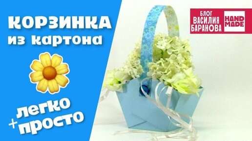 Дневник Васи Баранова