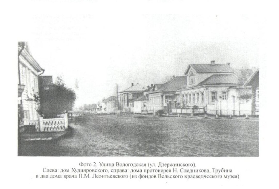 Фото взято из интернета 