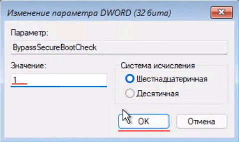 Запуск windows 11 на этом компьютере невозможен