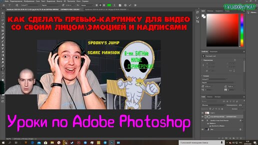 Анимация в Photoshop: 3 способа создания