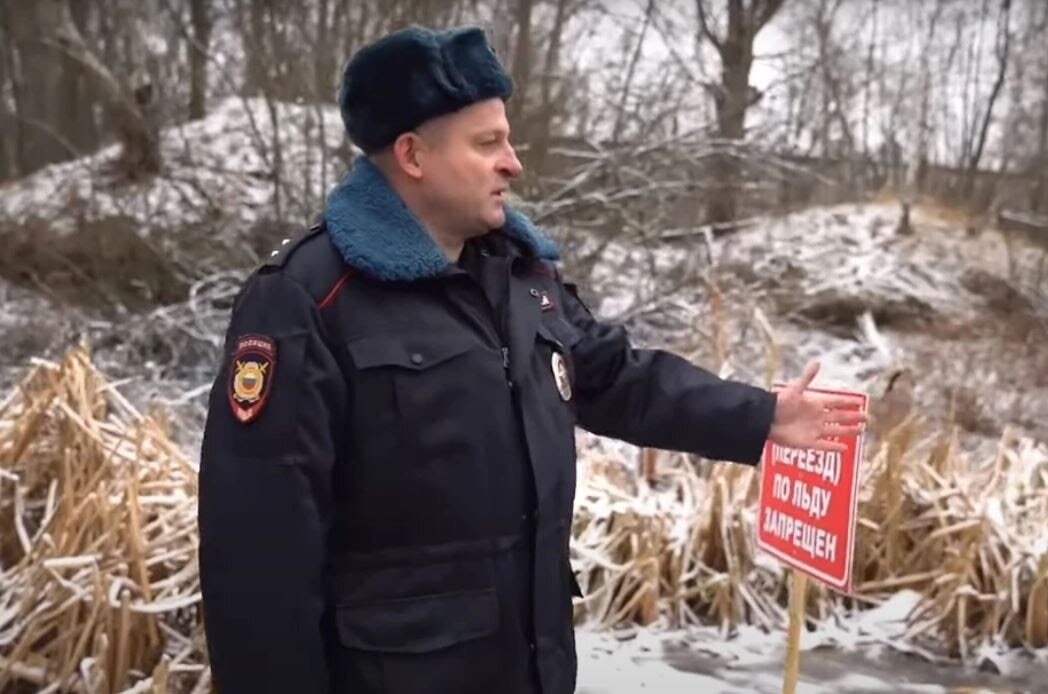 Фото: кадр из видео МВД