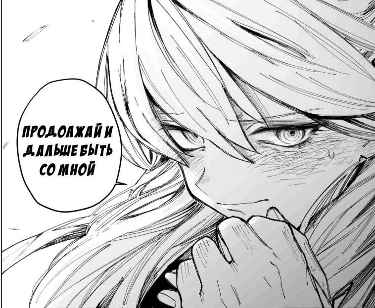 останься на этом канале и подпишись!