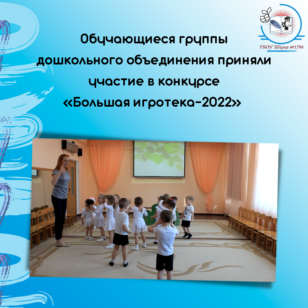 Конкурс образовательных программ 2024