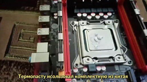 Xeon E5 2620 V2, LGA 2011 Комплект за 5000 рублей из Китая