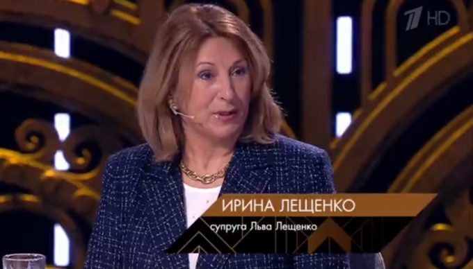 «Сегодня вечером» / «Первый канал»