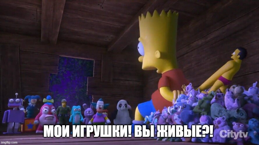 Флинстоуны симпсоны