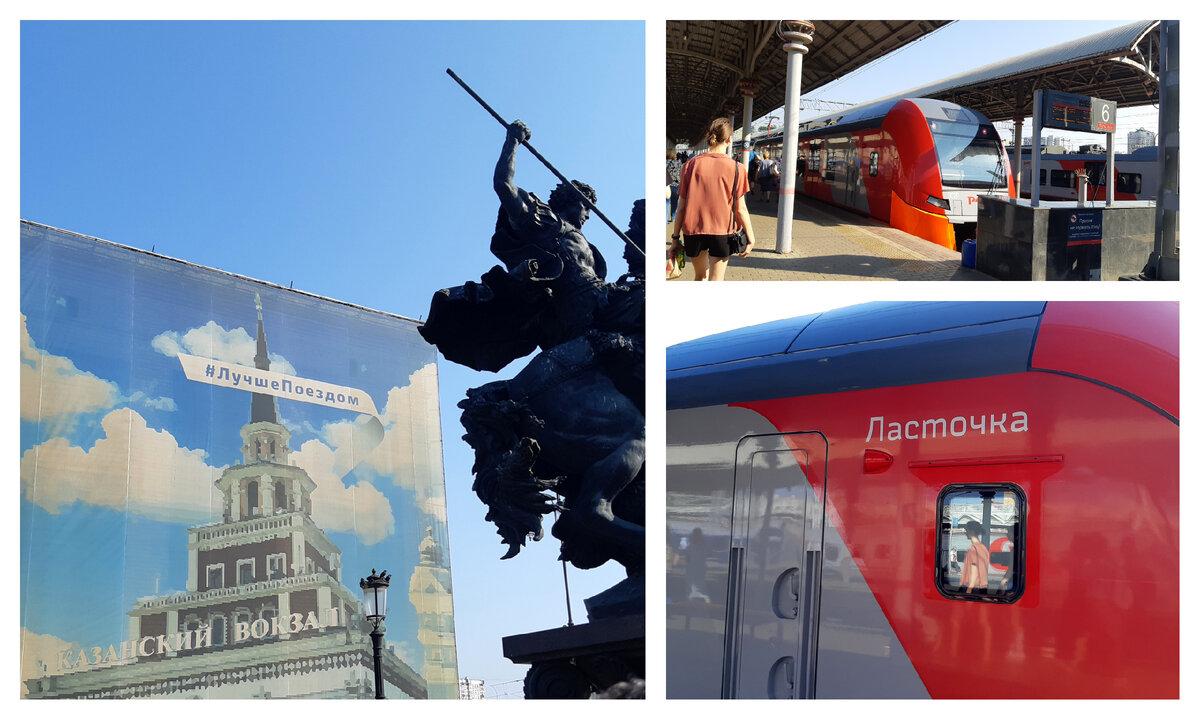 Ленинградское направление, пригородные поезда. Ласточка - это любовь! Главное успеть занять место у розетки))