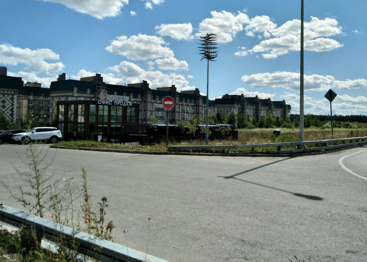 Тот же офис поближе.