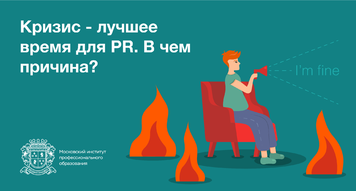 выход из кризиса. экономический кризис. кризис это в истории. кризис это возможности картинки. кризис это возможность цитата.