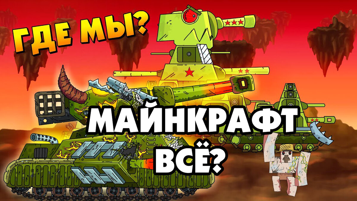 Скачать Танк мод на Майнкрафта на ПК с помощью эмулятора GameLoop