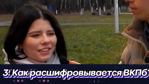 Вот какая Умная девушка! Только она смогла поставить в тупик меня ...