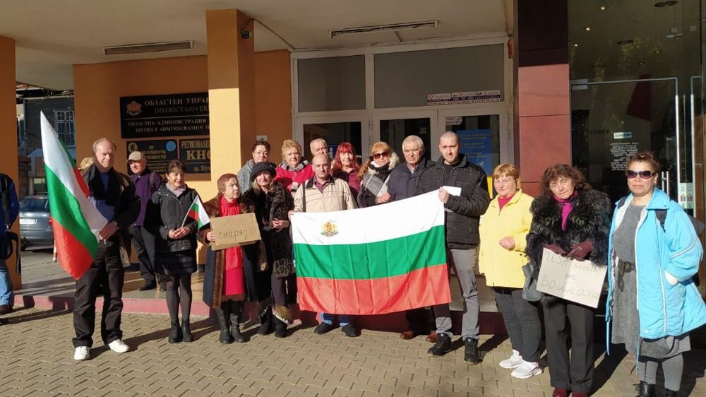 Риа фан. Протесты в Болгарии. Новости Болгарии.