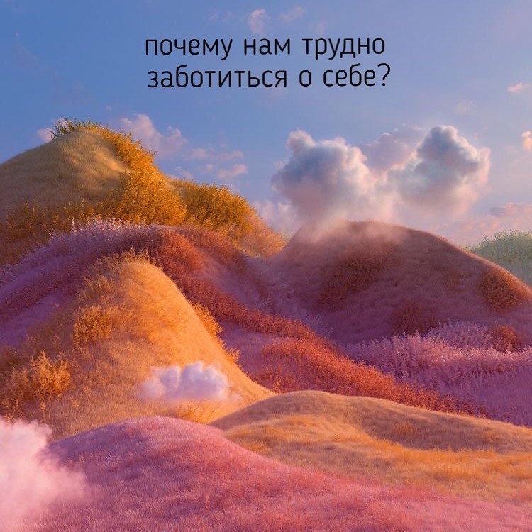 коллаж автор