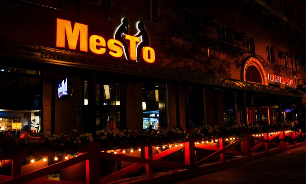 Место отозваться. Mesto Bar&Grill Воронеж. Бар место Воронеж. Место Воронеж кафе. Кафе mesto Воронеж.