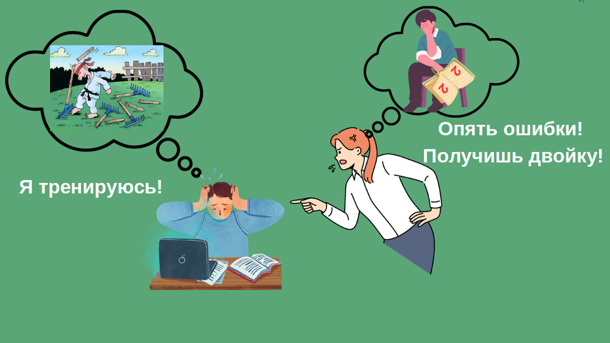 Коллаж автора