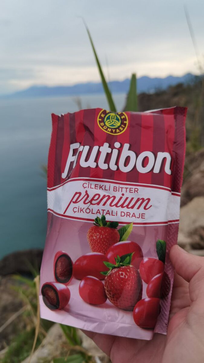 А такими вкусняшками иногда балуюсь я. Фото автора