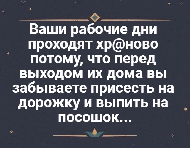 «Присела в позе кошки, соблазнительная…» — создано в Шедевруме