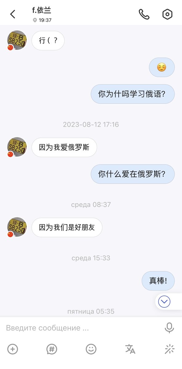 И еще один