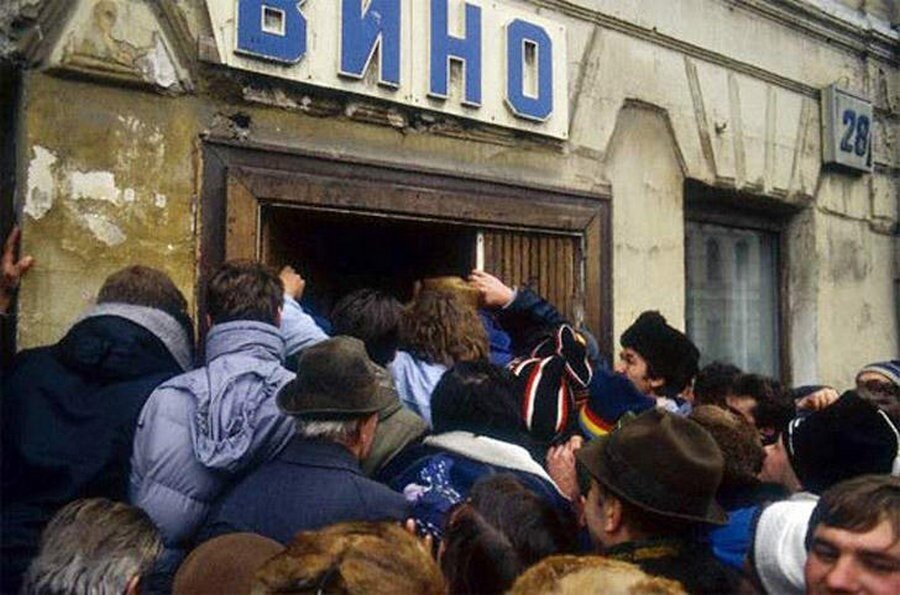 Фотография сделана во времена "Сухого Закона"