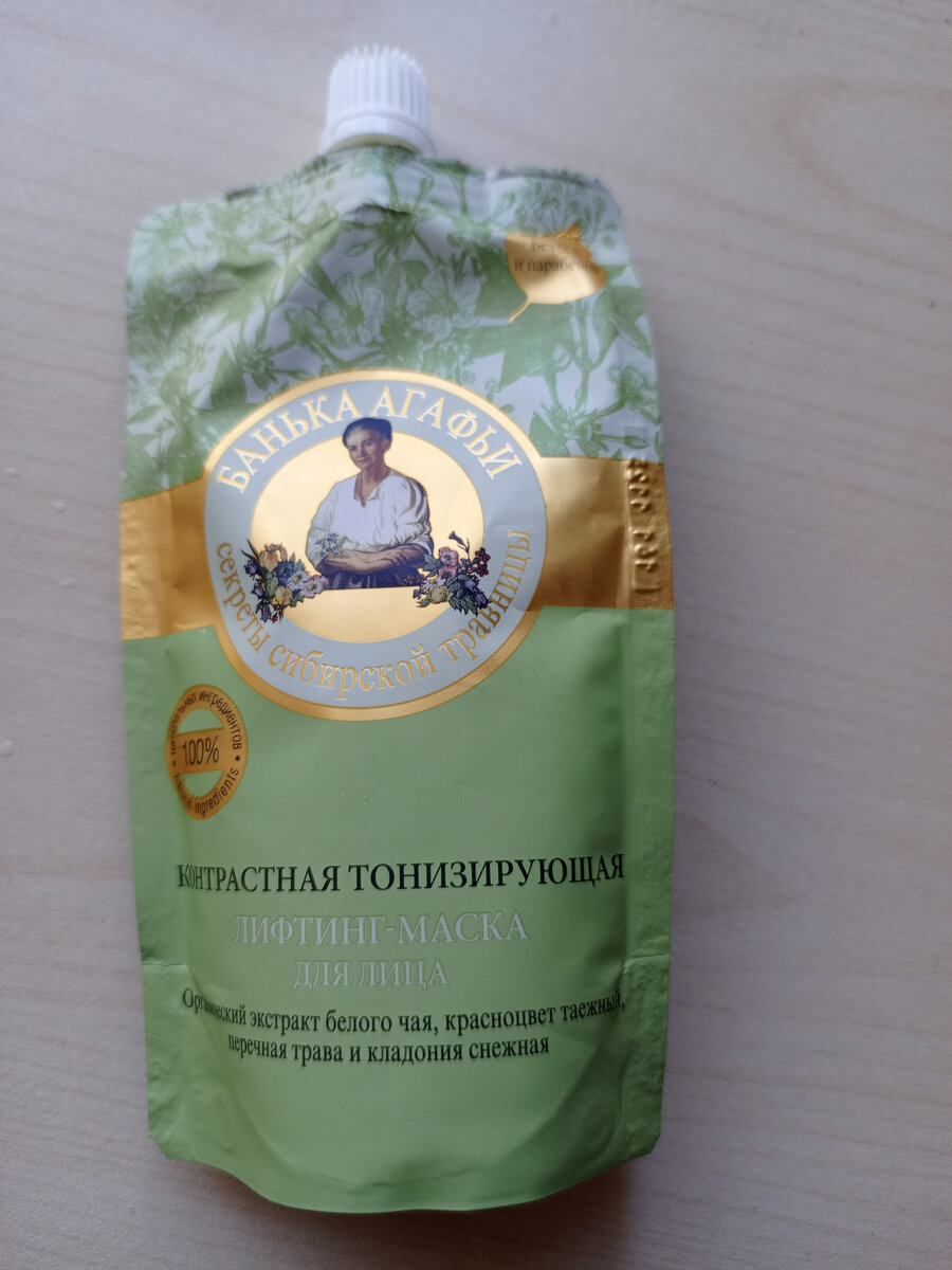 Счастье за 127 рублей