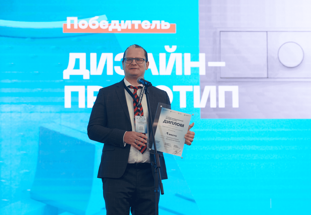 ArtGallery «Systeme Electric» заняла 1 место в номинации «Приз зрительских симпатий»