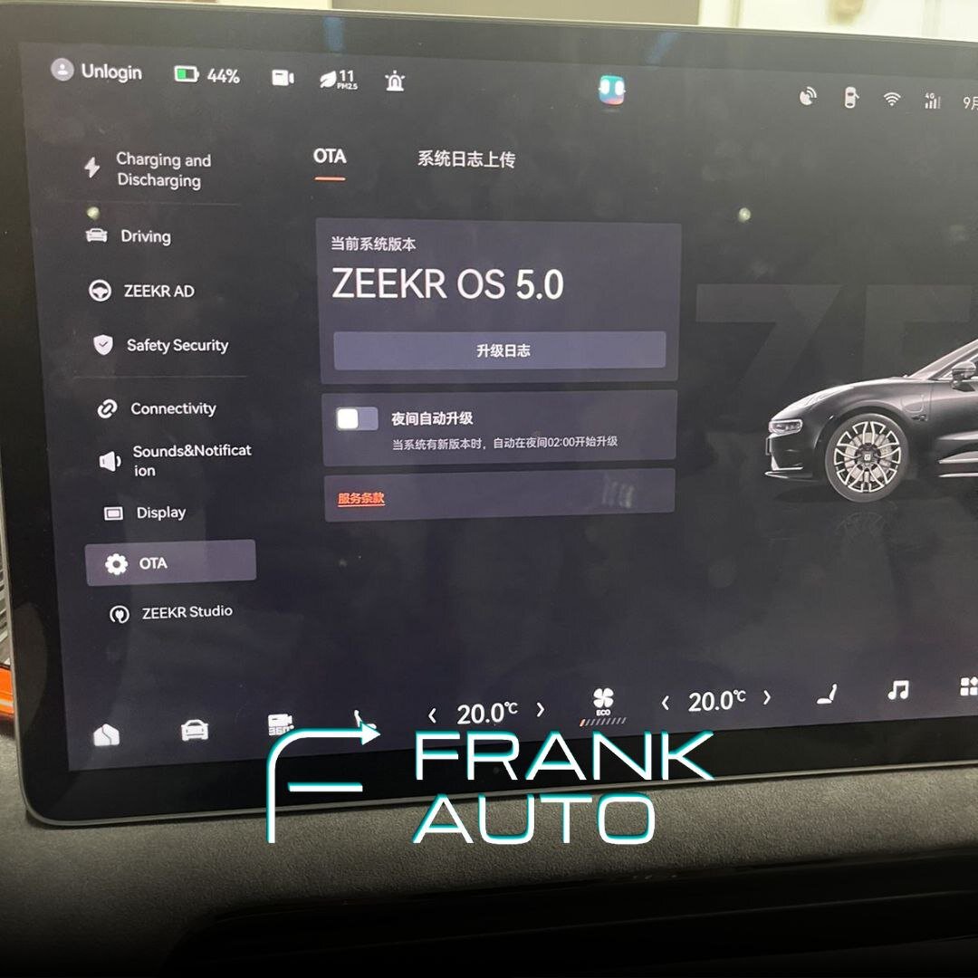 Где установить последнюю версию прошивки на ZEEKR 001 в Москве? | НОВЫЕ  АВТОМОБИЛИ ОТ МИРОВЫХ БРЕНДОВ В МОСКВЕ • FRANK AUTO | Дзен