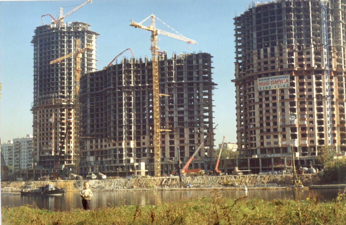 москва в 2001 году