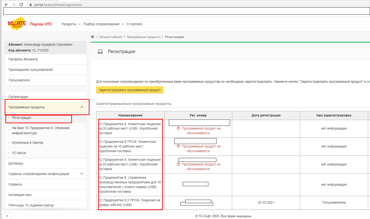 Создание чистой (пустой) новой базы данный в 1С Предприятие 8.3. на примере  1С Зарплата и управление персоналом 8.3. | Про 1С | Дзен