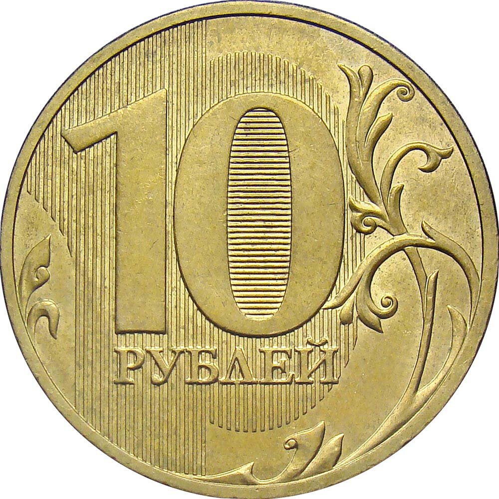 10 руб на стим фото 111