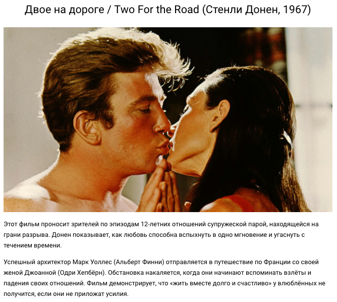 любоф. лучшее описание любви. счастливчик фильм 2012 зак эфрон. счастливые мужчина и женщина. лучшее описание любви.