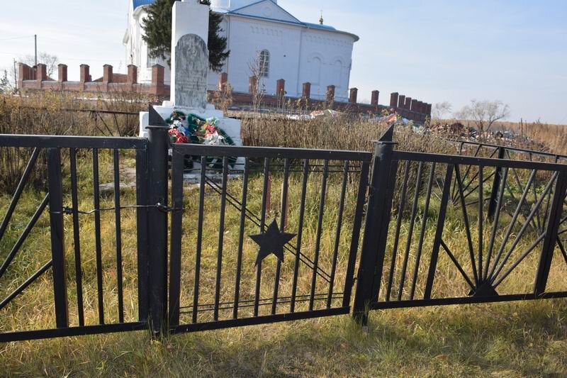 Свежевыкрашенный забор, цветы у монумента – все говорит об уходе за памятником.
