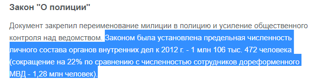 Выдержка из ТАСС.