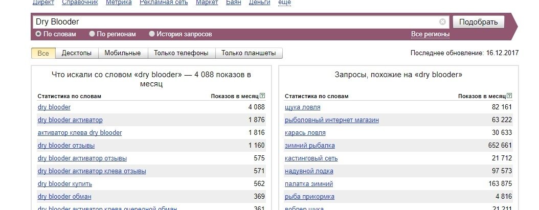 узнать результат запроса