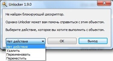 При удалении файла/папки надо обновить папку/рабочий стол, чтобы она исчезла? — Хабр Q&A